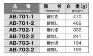 ホシモト 亜鉛合金 L型防水ハンドル (AB-701-1)(サチライトクロムメッキ品)の寸法表