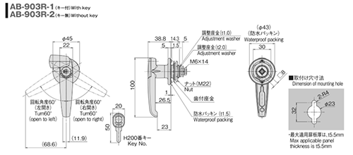 ホシモト 亜鉛合金 L型防水ハンドル (AB-903R-●)(クロムメッキ品)の寸法図