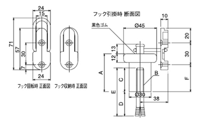 クマモト 棒型戸当(フック付)(亜鉛ダイカスト/サチライトクローム) D-800MASの寸法図