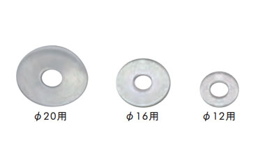 塩化ビニール製 サインナットパッキン (ワッシャー)の商品写真