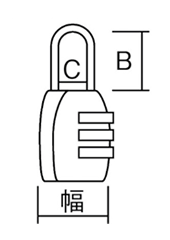 ABUS ナンバー可変式南京錠 155/30 (本体：亜鉛ダイカスト)の寸法図