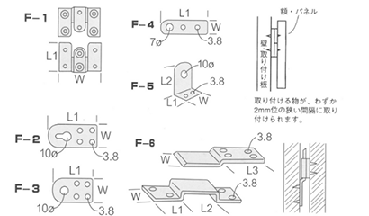 鉄 吊り金具 (F)(吉田金物)の寸法図