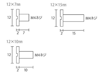 黄銅 化粧ボルト 52号 M4 平頭(頭径φ12x2H)(スリ割り付き/ 側面ローレッ無し)(吉田金物)の寸法図