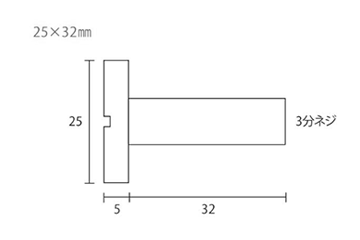 黄銅 化粧ボルト 131号 (W3/8) 平頭(頭径φ25x5H)(スリ割り付き/ 側面ローレット無し)(吉田金物)の寸法図