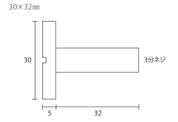 黄銅 化粧ボルト 131号 (W3/8) 平頭(頭径φ30x5H)(スリ割り付き/ 側面ローレット無し)(吉田金物)の寸法図