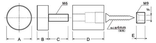 アルミ サインナット 平丸 (装飾ねじキャップ+浮かせ)の寸法図