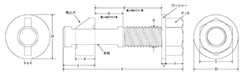 鉄 フリップボルト クロメート処理 (中空/ワンサイドボルトアンカー)(イイファス品)の寸法図