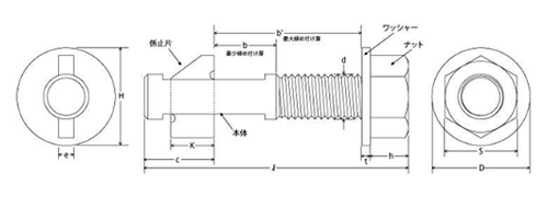 鉄 フリップボルト ダクロダイズド処理 (中空/ワンサイドボルトアンカー)(イイファス品)の寸法図