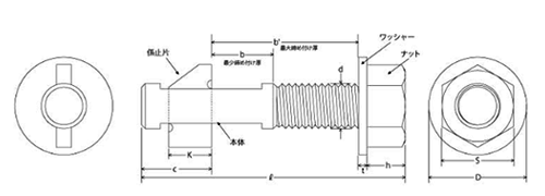 鉄 フリップボルト ジオメット処理 (中空/ワンサイドボルトアンカー)(イイファス品)の寸法図