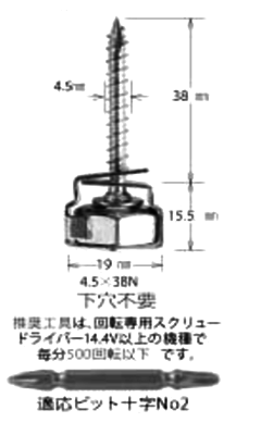 ステンレス ウッドハンガー (吊りボルト接続用ハンガー/軽天・軽設備用)(W3/8用)の寸法図