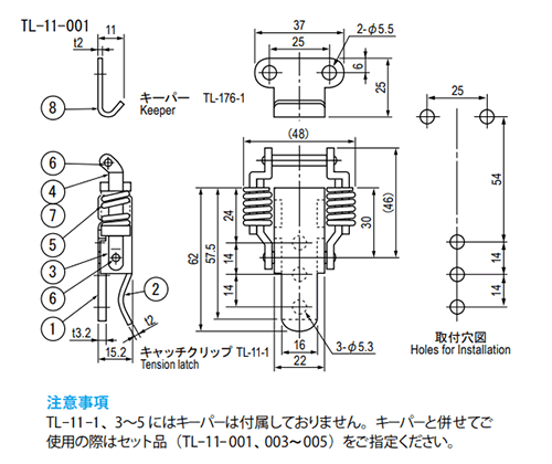 栃木屋 キャッチクリップ TL-11-1の寸法図