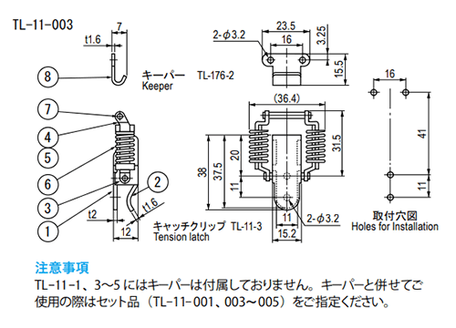 栃木屋 キャッチクリップ TL-11-3の寸法図