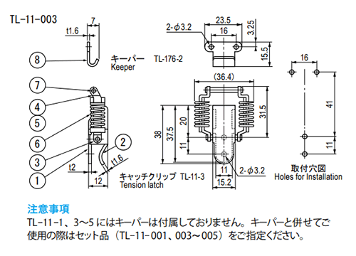 栃木屋 キャッチクリップ TL-11-003の寸法図