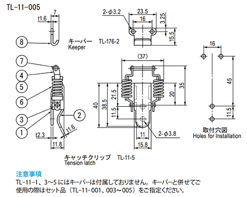栃木屋 キャッチクリップ TL-11-005の寸法図