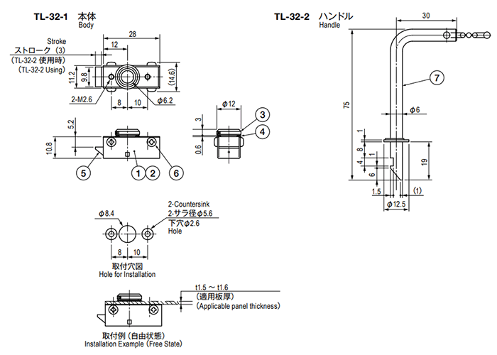 栃木屋 ハンドルロック2型本体のみ TL-32-1の寸法図