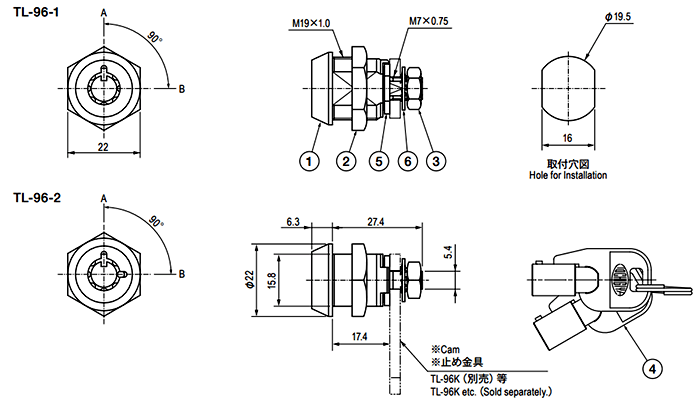 栃木屋 C-701型カムロック TL-96-2 (鍵違い)の寸法図
