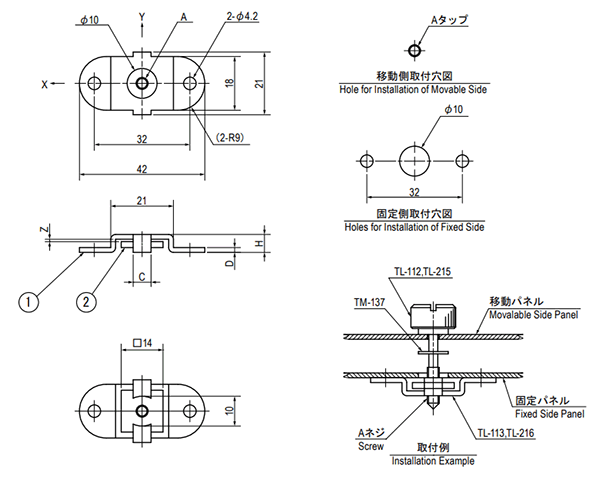 栃木屋 フローティングナット TL-113-1の寸法図