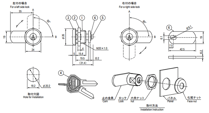 栃木屋 スイッチ錠 TL-122-1の寸法図