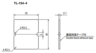 栃木屋 スペーサークッション TL-134-4の寸法図