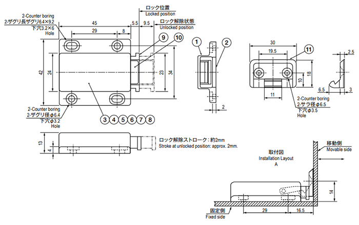 栃木屋 プッシュキャッチ TL-150-1の寸法図