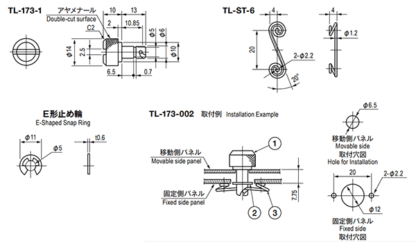 栃木屋 ファスナー/スプリング TL-173-002の寸法図