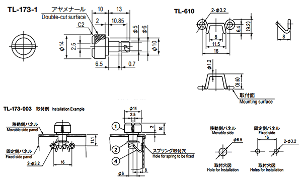 栃木屋 ファスナー/スプリング TL-173-003の寸法図