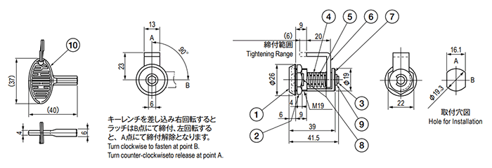 栃木屋 レンチストッパー TL-190-1の寸法図