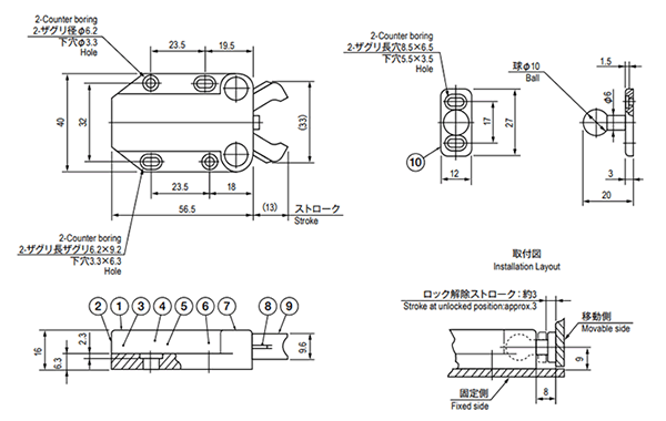 栃木屋 耐振用タッチラッチ TL-191の寸法図