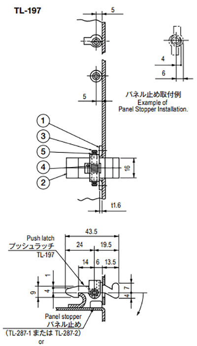 栃木屋 プッシュラッチ TL-197の寸法図