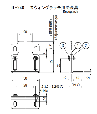 栃木屋 スウィングラッチ用受金具 TL-240の寸法図