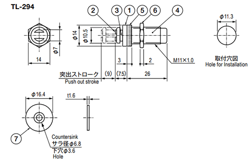 栃木屋 プッシュ式マグネットキャッチ TL-294の寸法図