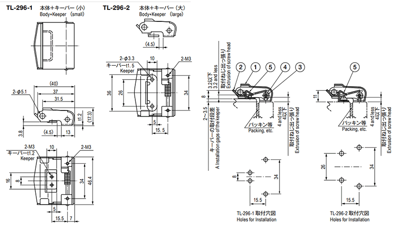栃木屋 ワンタッチキャッチ TL-296-2の寸法図
