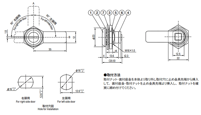 栃木屋 パネルラッチ TL-302の寸法図