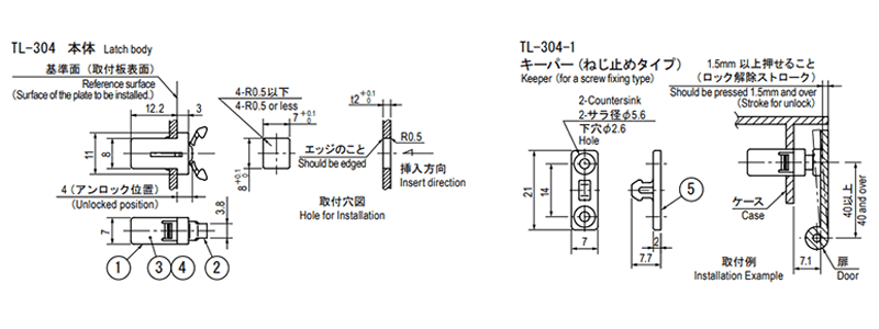 栃木屋 ミニラッチS TL-304-1の寸法図