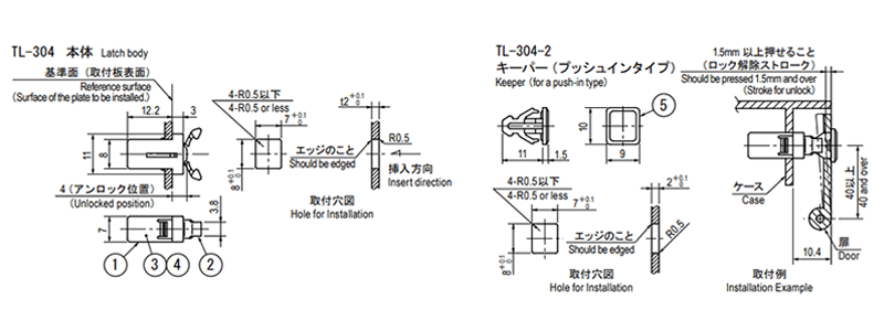 栃木屋 ミニラッチS TL-304-2の寸法図