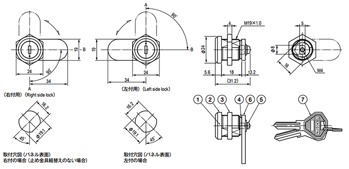 栃木屋 シリンダー錠 TL-305の寸法図