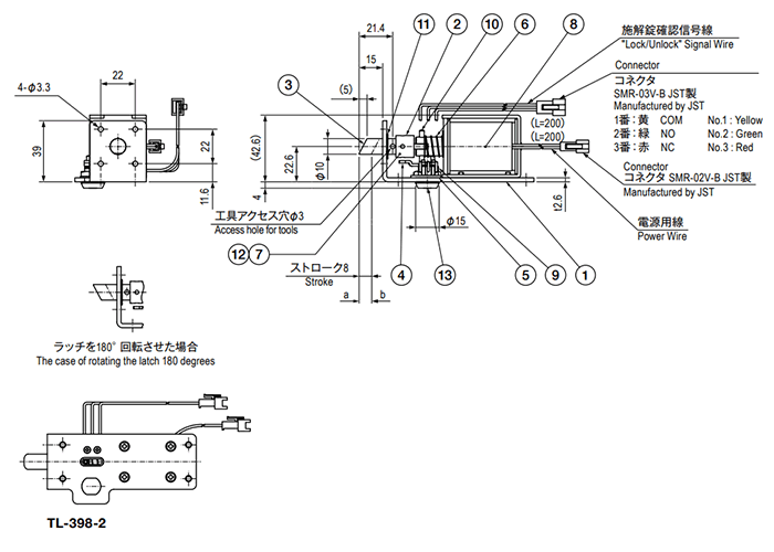 栃木屋 ソレノイドラッチ(可変型) TL-398-2の寸法図