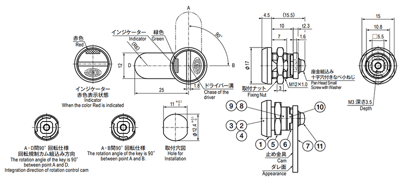 栃木屋 ドライバー錠(インジケーター付き) TL-401の寸法図