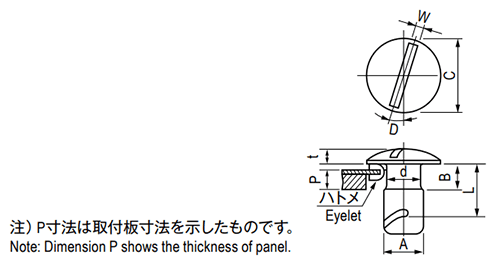 栃木屋 T型サインファスナー(ヘッド) TL-T6-101の寸法図