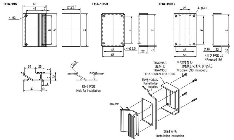 栃木屋 埋込取手(セット品) THA-195-001の寸法図