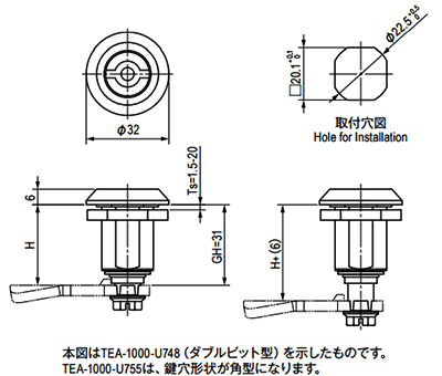 栃木屋 ファスニングロック TEA-1000-U748の寸法図