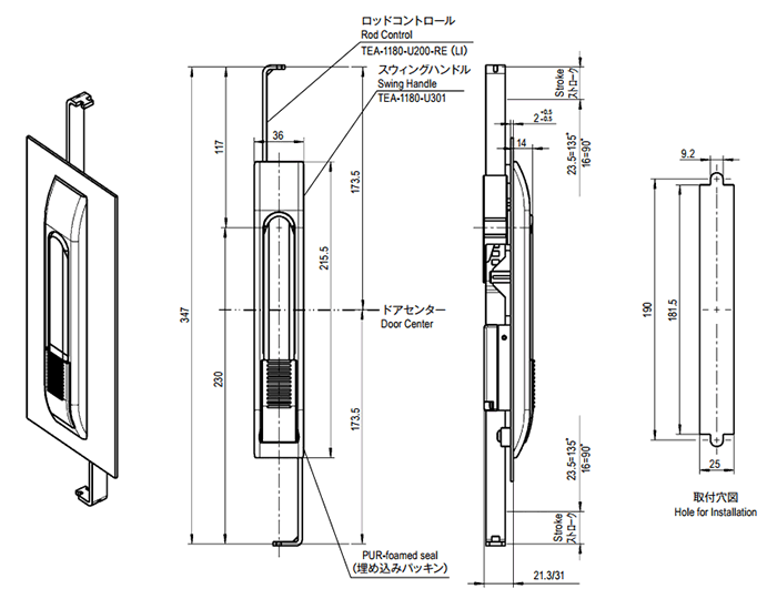 栃木屋 スウィングハンドル TEA-1180-U200-LIの寸法図