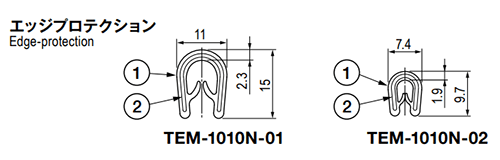 栃木屋 エッジプロテクション(NBR製) TEM-1010N-01 (50M)の寸法図