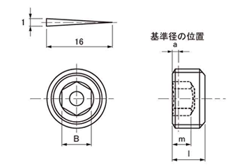 鋼 六角穴付テーパねじプラグ(沈み)(阪村産業製)の寸法図