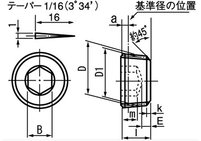 鋼 GOSHOストッキングプラグ(沈み)(ナイロンシール付)(互省製)の寸法図