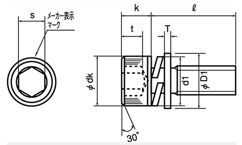 鋼 10.9 六角穴付きボルト(キャップスクリュー) I＝3(S座+ISO平座)(全ねじ)(岡井鉄工製)の寸法図