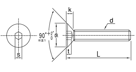 黄銅 六角穴付き皿頭 ボルト(皿頭 キャップ)の寸法図