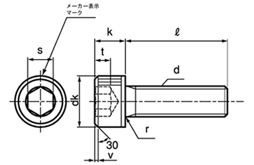 ステンレス 六角穴付きボルト(キャップスクリュー)(全ねじ)(アンスコ製)の寸法図