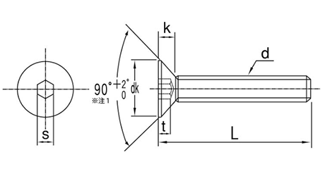 ステンレス316L(A4) 六角穴付き皿頭 ボルト(皿頭 キャップ)の寸法図