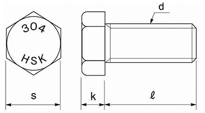 ステンレス304 六角ボルト(全ねじ)(光精工)の寸法図